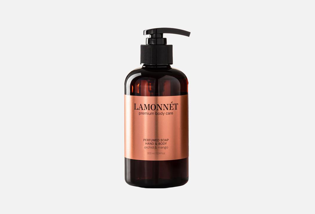 Парфюмированное жидкое мыло для рук и тела LAMONNET Orchid & mango 300 мл
