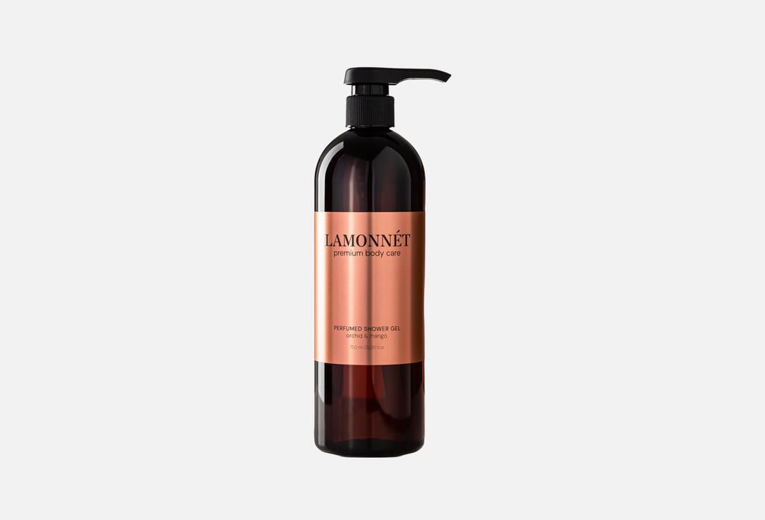 Парфюмированный гель для душа LAMONNET Orchid & mango 750 мл