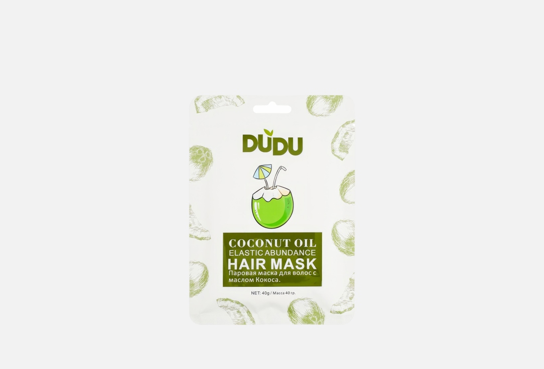 Изображение товара Маска-шапка паровая для волос DUDU Coconut oil