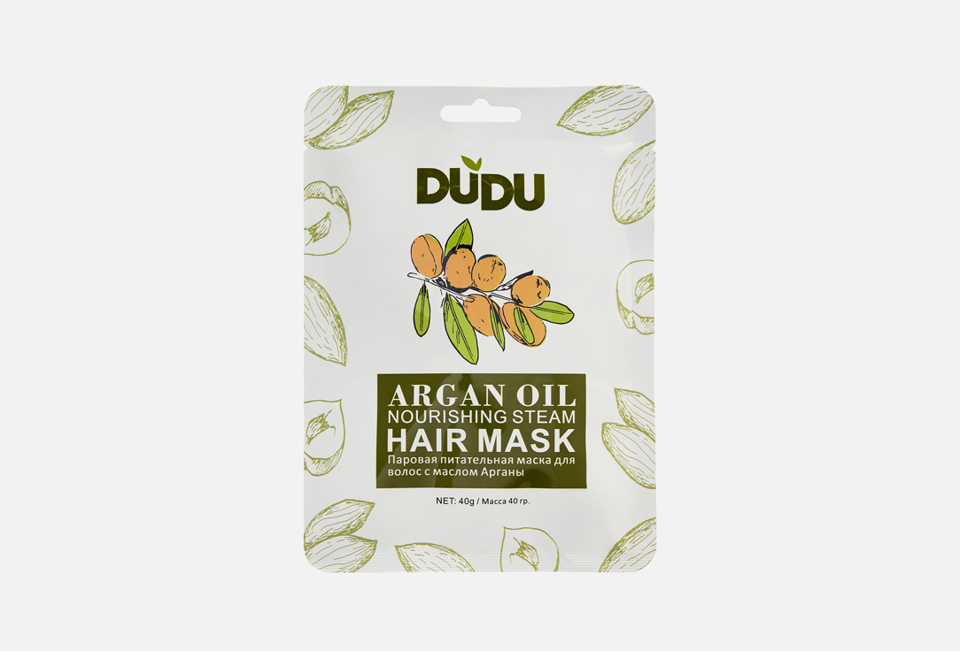 Argan oil 40 г