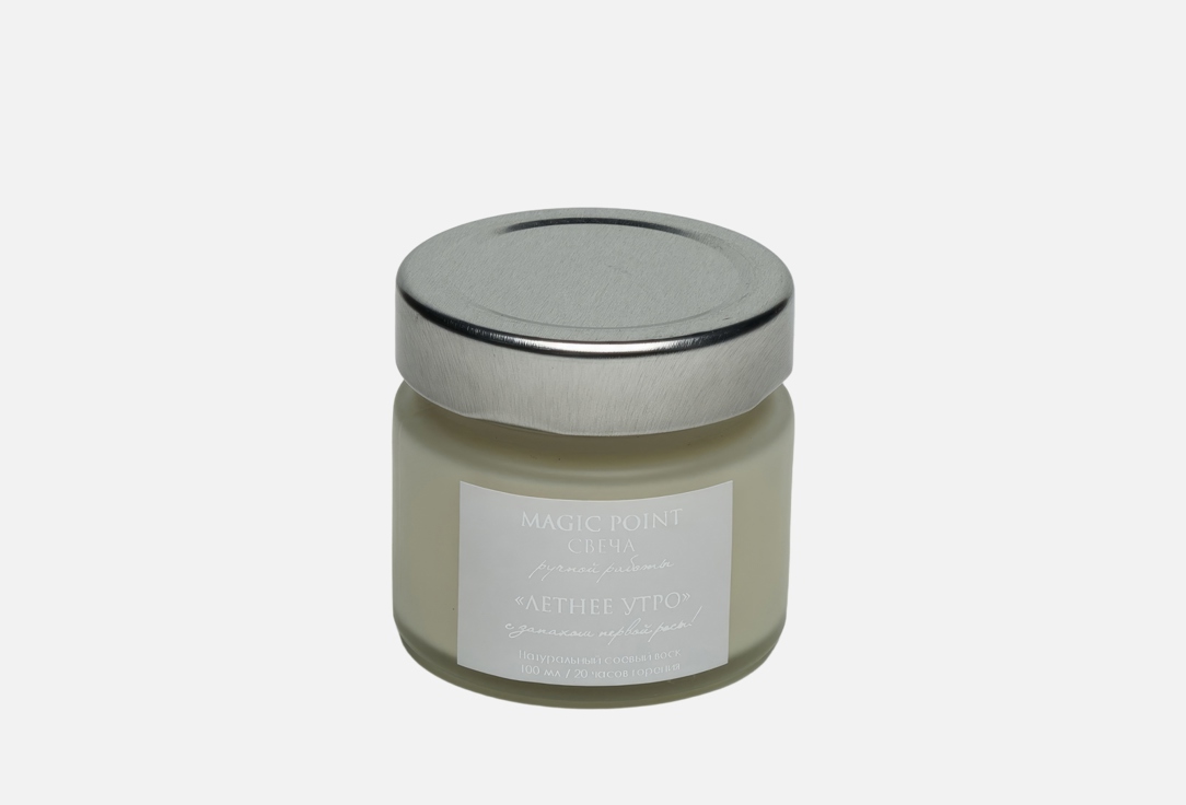 

Ароматическая свеча MAGIC POINT, Летнее утро 100 мл