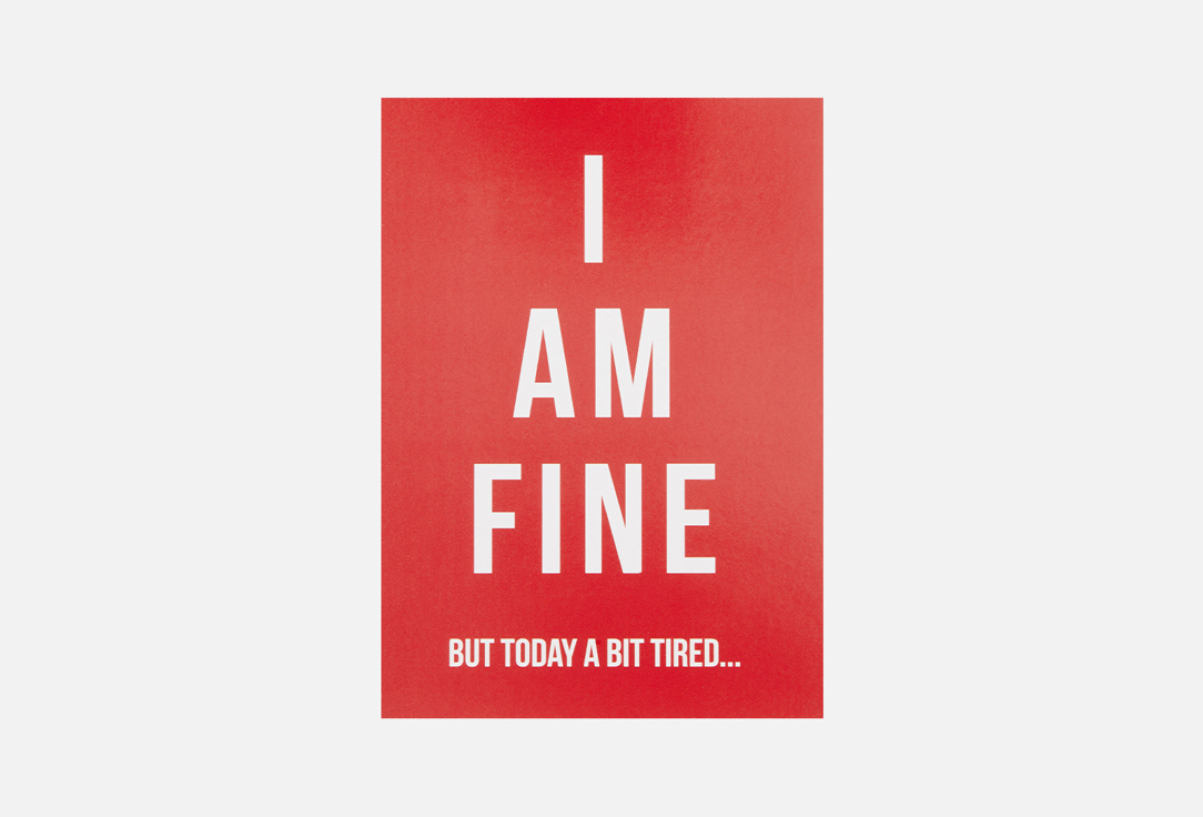 

Открытка MESWERO, I am fine 1 шт