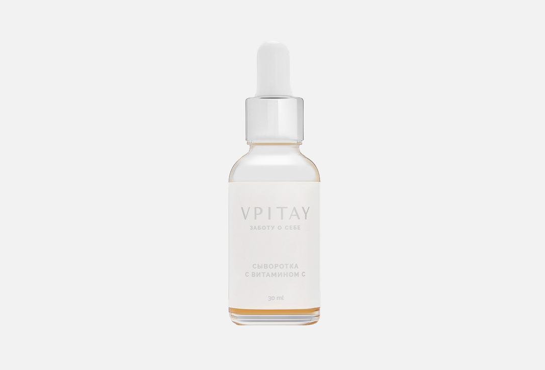 Изображение товара Сыворотка для лица Vpitay Serum with vitamin C