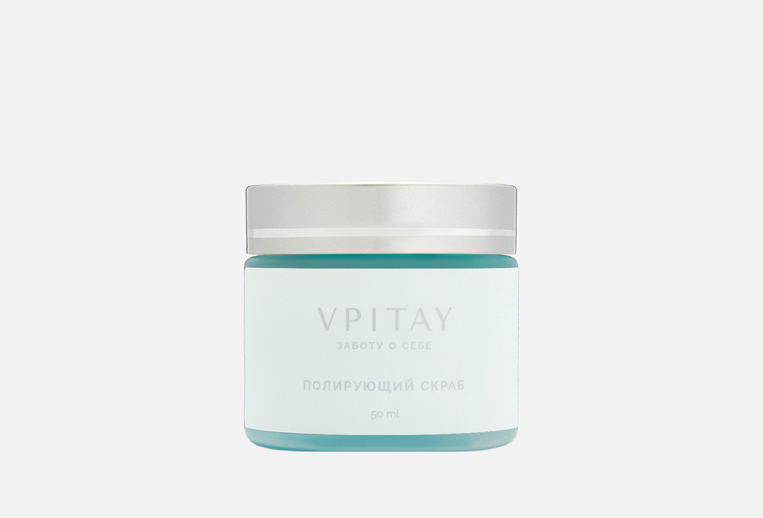 Изображение товара Полирующий скраб для лица Vpitay Polishing scrub