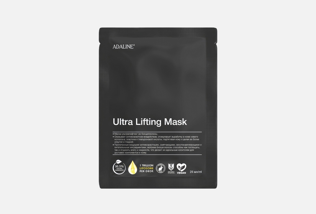 

Набор Биоцеллюлозных масок для лица ADALINE, Ultra Lifting Mask 5 шт