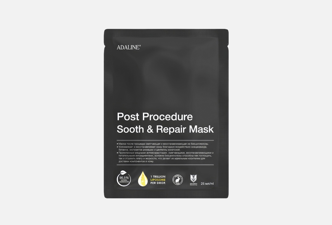 

Набор Биоцеллюлозных масок для лица ADALINE, Post Procedure Sooth & Repair Mask 5 шт