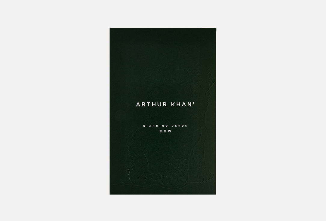 Изображение товара парфюмерное твердое мыло Arthur Khan' Giardino Verde SOAP