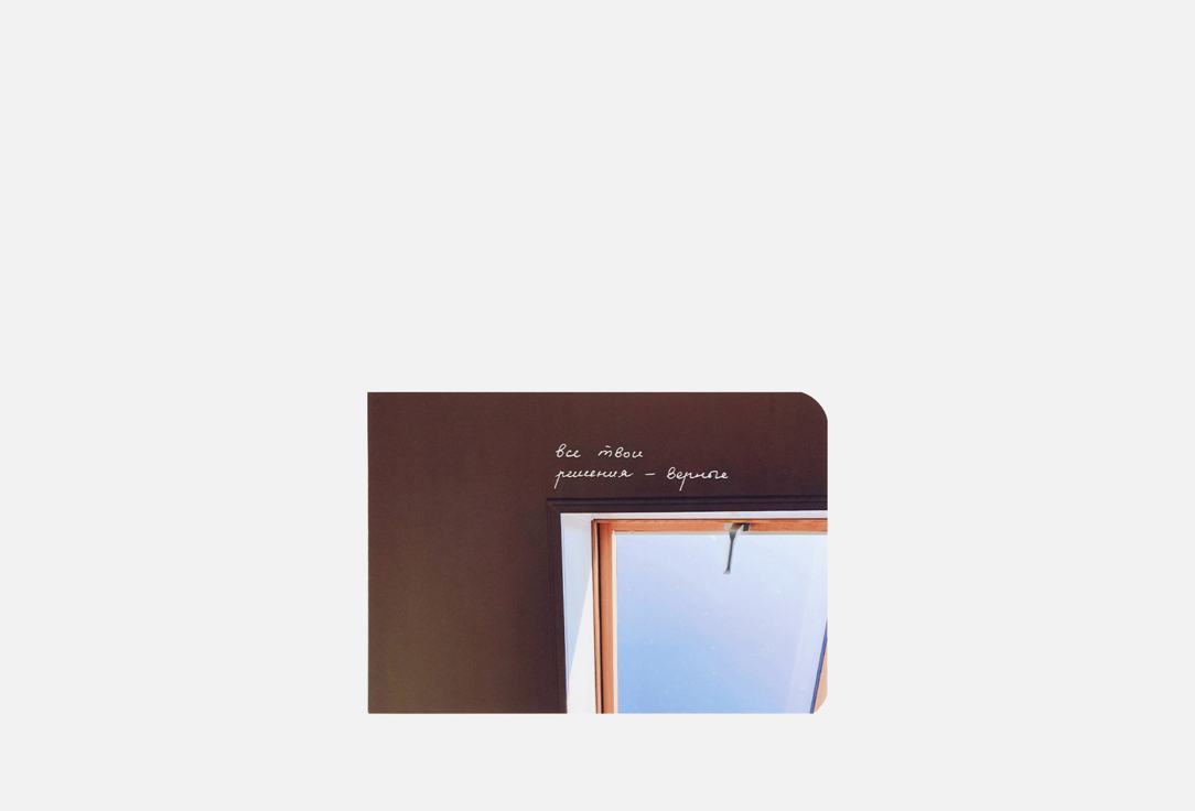 Изображение товара Блокнот опрокинутый лес решения