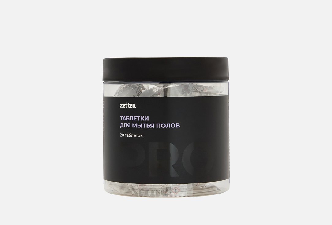 

Таблетки для мытья пола ZETTER, Pro 20 шт