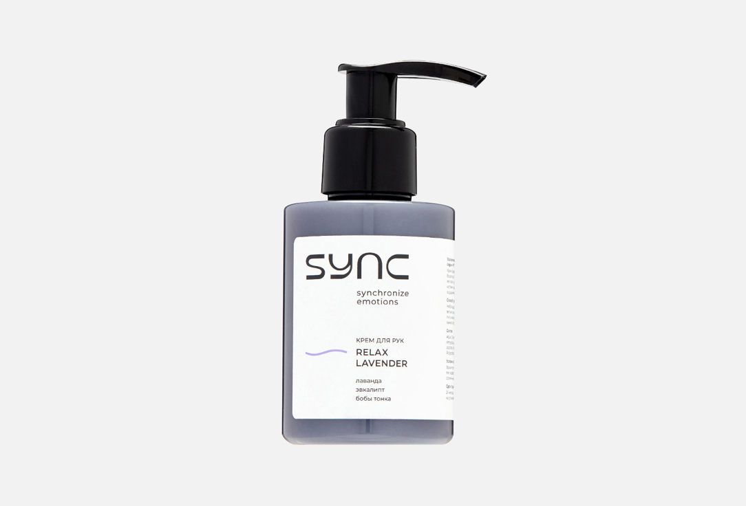 Изображение товара Парфюмированный увлажняющий крем для тела и рук SYNC Lavender, eucalyptus, tonka bean