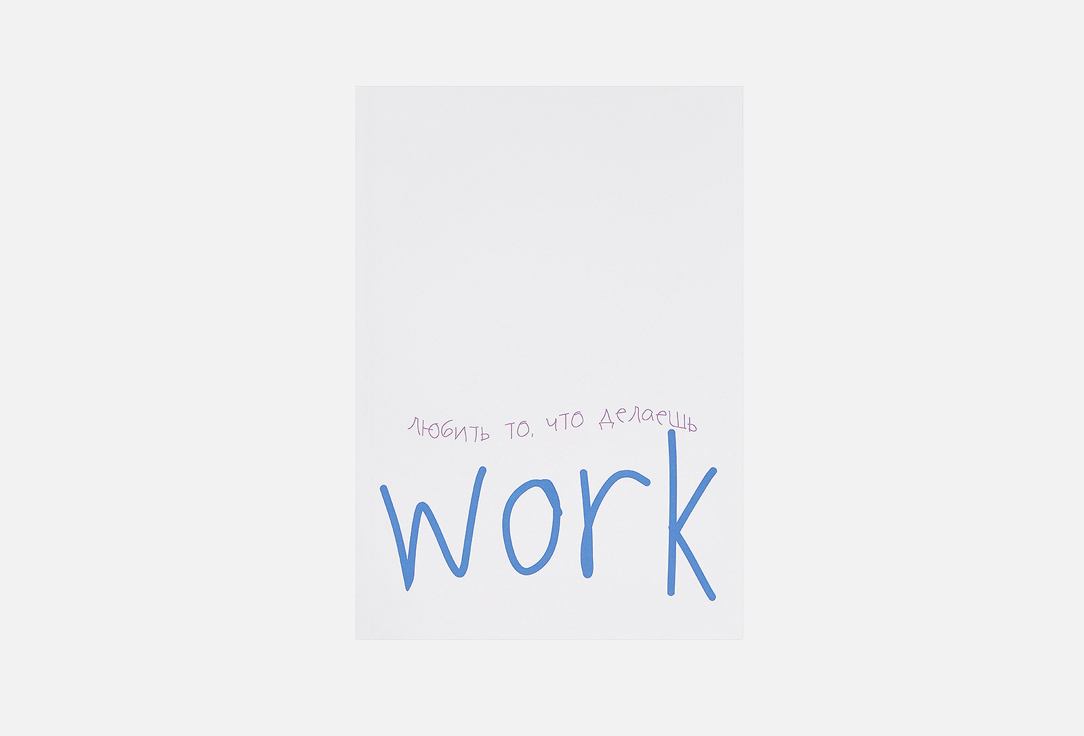 Изображение товара Блокнот Папелерия Ворк