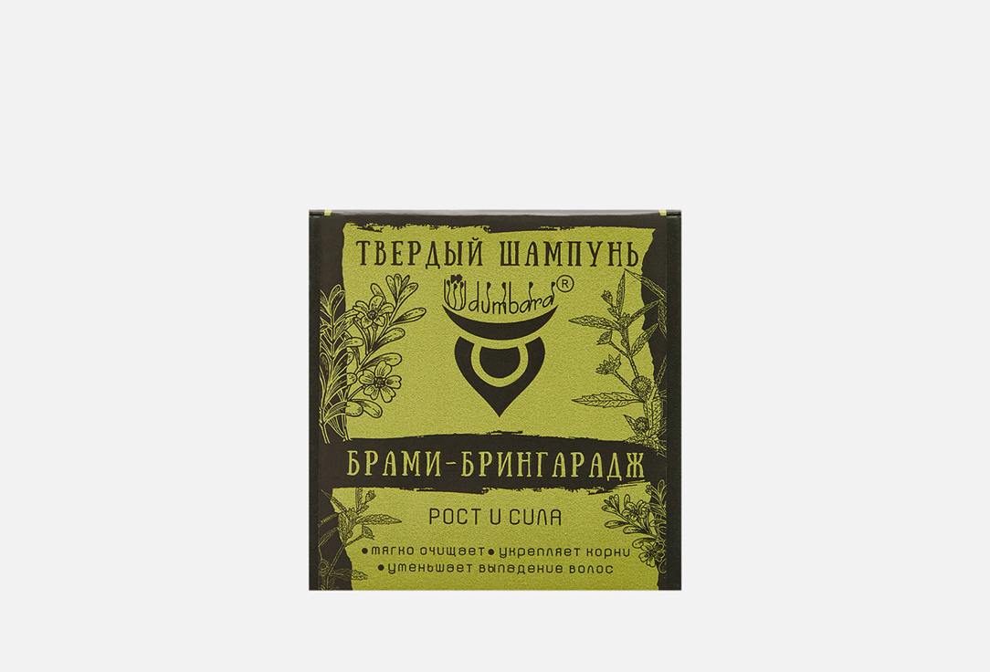 Изображение товара Твердый шампунь для волос Udumbara Брами брингарадж