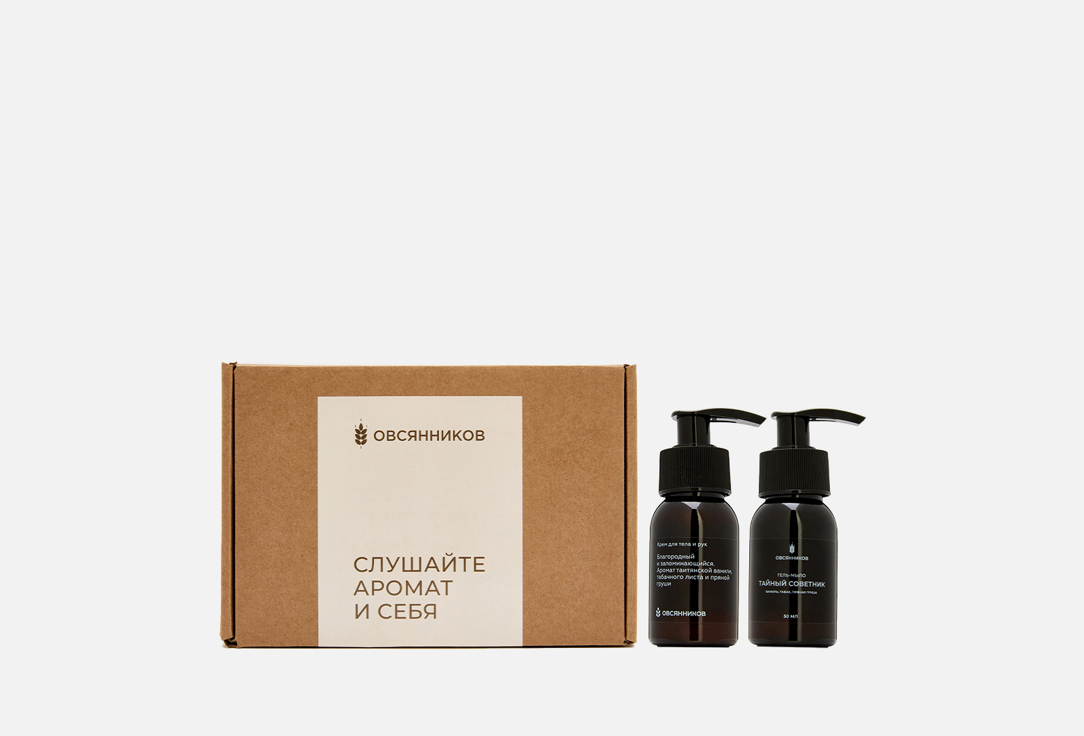 Изображение товара Набор парфюмированного мыла и крема для рук и тела Овсянников Тайный советник