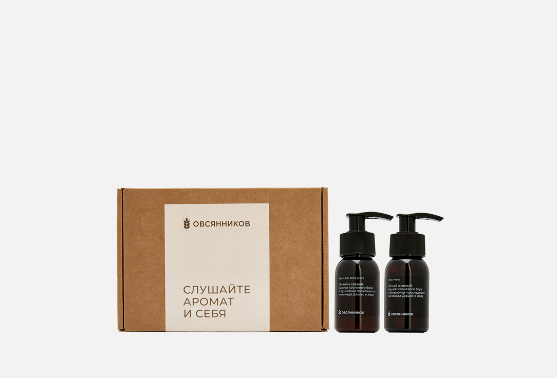 Изображение товара Набор парфюмированного мыла и крема для рук и тела Овсянников Сосновый лимонад