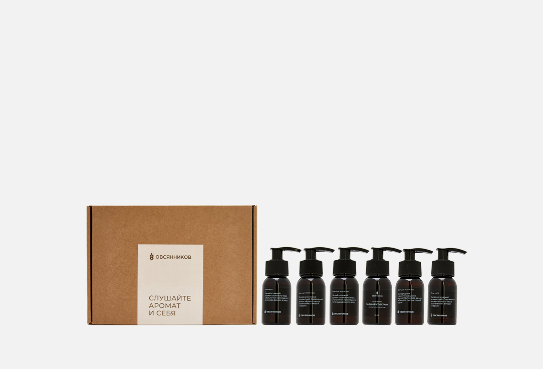 Изображение товара Набор парфюмированного мыла и крема для рук и тела Овсянников Тайный советник, черный перец, сосновый лимонад