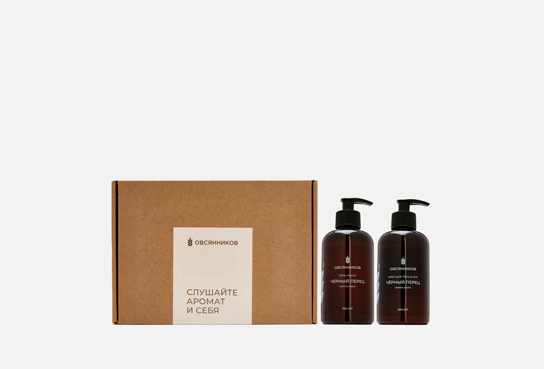 Изображение товара Набор парфюмированного мыла и крема для рук и тела Овсянников Черный перец