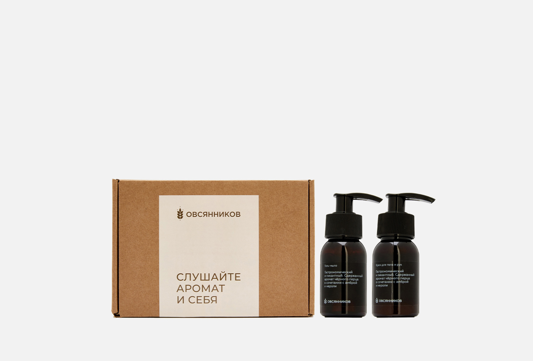 Изображение товара Набор парфюмированного мыла и крема для рук и тела Овсянников Черный перец