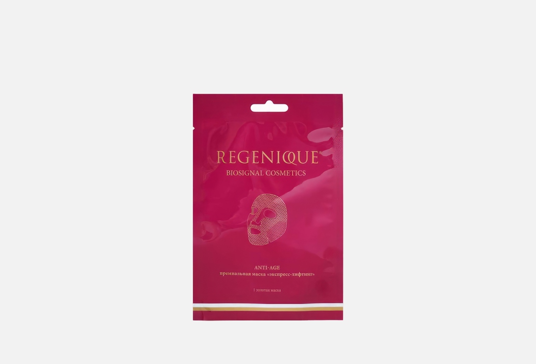 Маска для лица REGENIQUE ANTI-AGE 1 шт