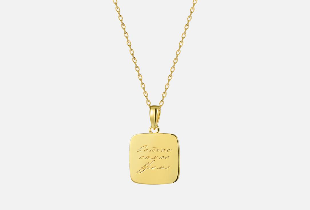 

Колье YOU JEWEL, Necklace Motive gold 1 шт