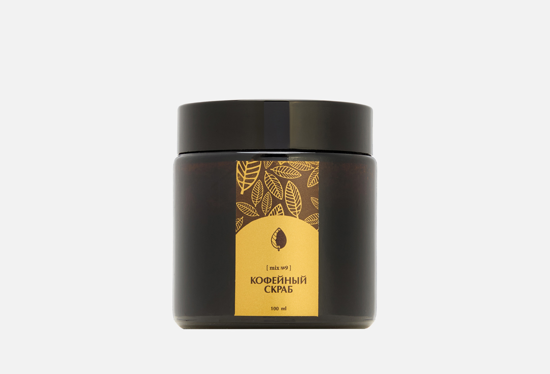 Изображение товара Кофейный скраб для тела Vabé Cosmetics mix №9 100 мл очищение и увлажнение