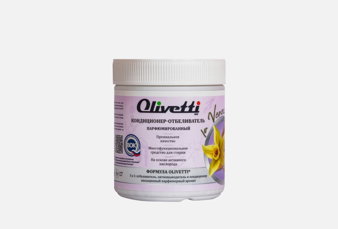 Изображение товара Кондиционер-отбеливатель для белья Olivetti Парфюмированный