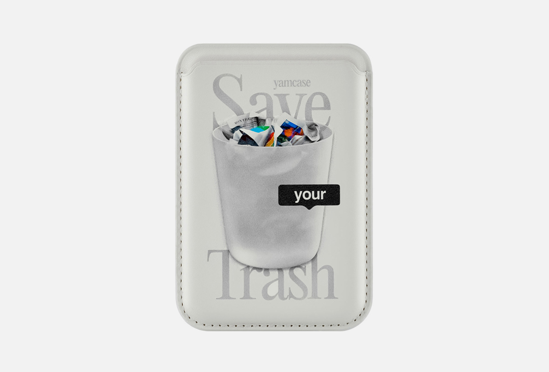 Trash 1 шт