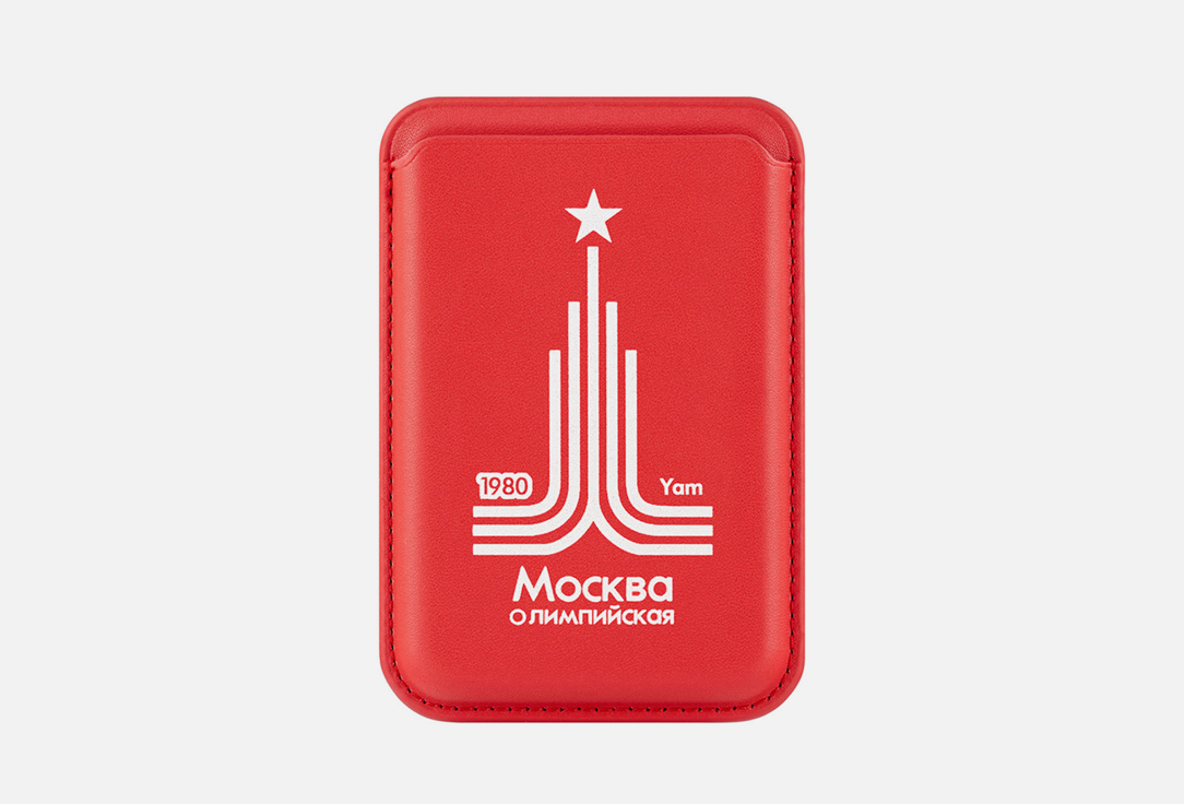 Москва 1 шт