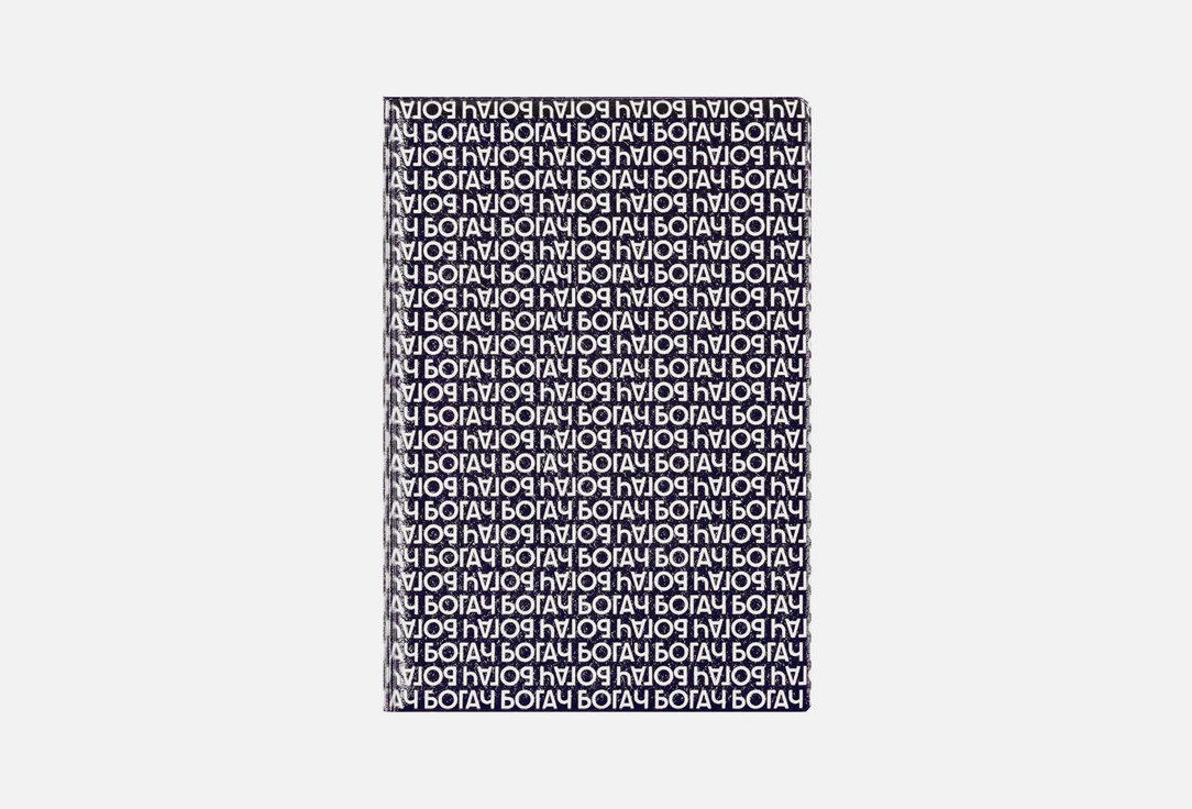 Изображение товара Обложка на паспорт Spirit of Insight Богач: бегущая строка