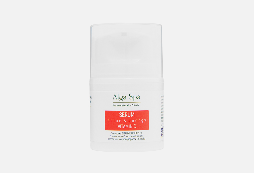 Сыворотка для лица ALGA SPA SHINE &ENERGY Vitamin C 30 мл