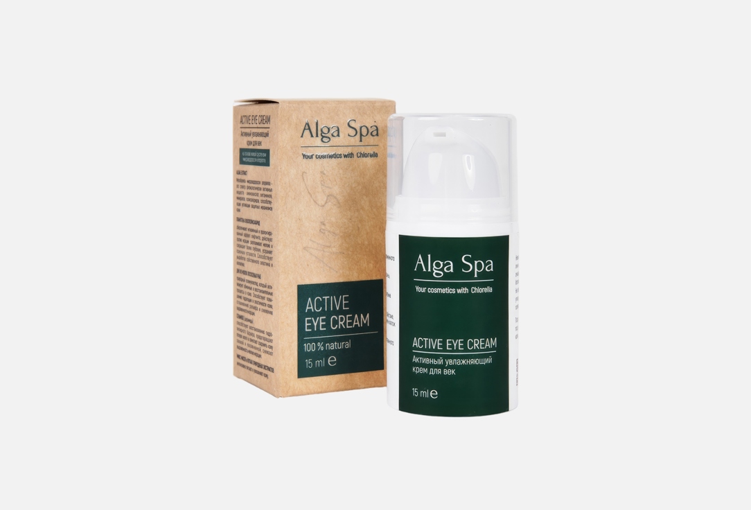 Изображение товара Увлажняющий крем для кожи вокруг глаз Alga SPA ACTIVE
