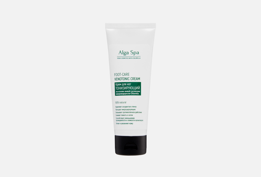 Крем-венотоник для ног ALGA SPA FOOT-CARE VENOTONIC 75 мл