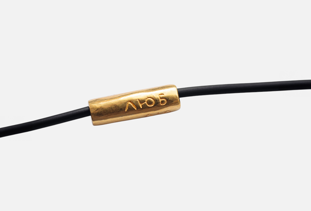 

Браслет ВАРВАРИНО, Бирка с гравировкой люблю 1 шт