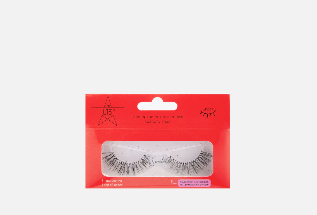 

Накладные ресницы STAR L15, Черный, False Eyelashes N026 1 шт