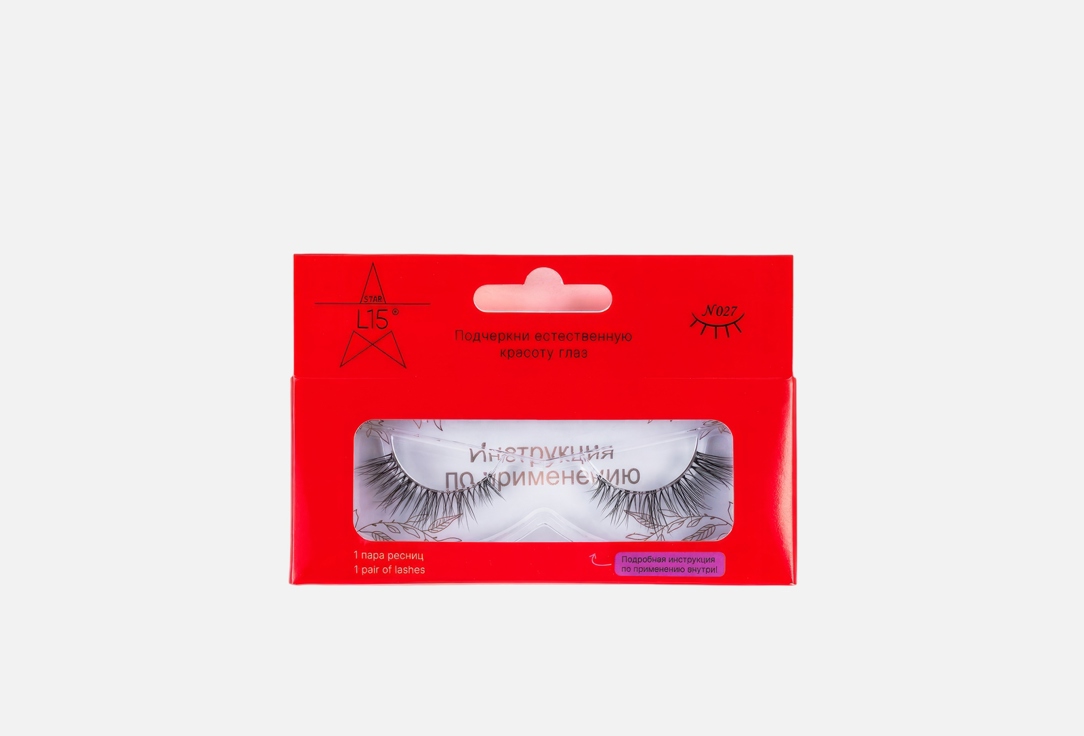 Изображение товара Накладные ресницы Star L15 N027 высококачественные и натуральные