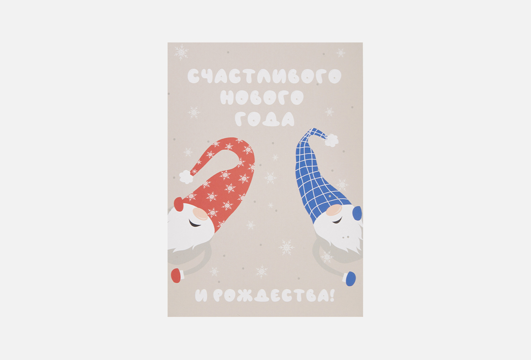 

Открытка MESWERO, Счастливого Нового Года и Рождества 1 шт