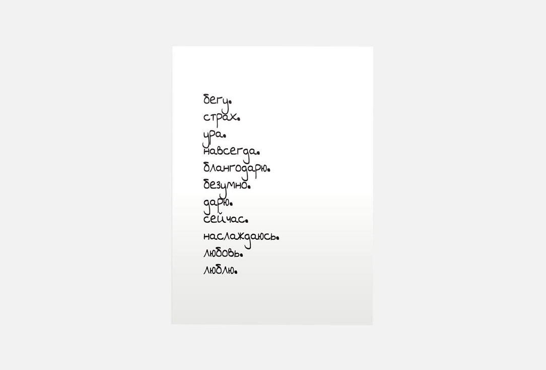 

Открытка MESWERO, История 1 шт