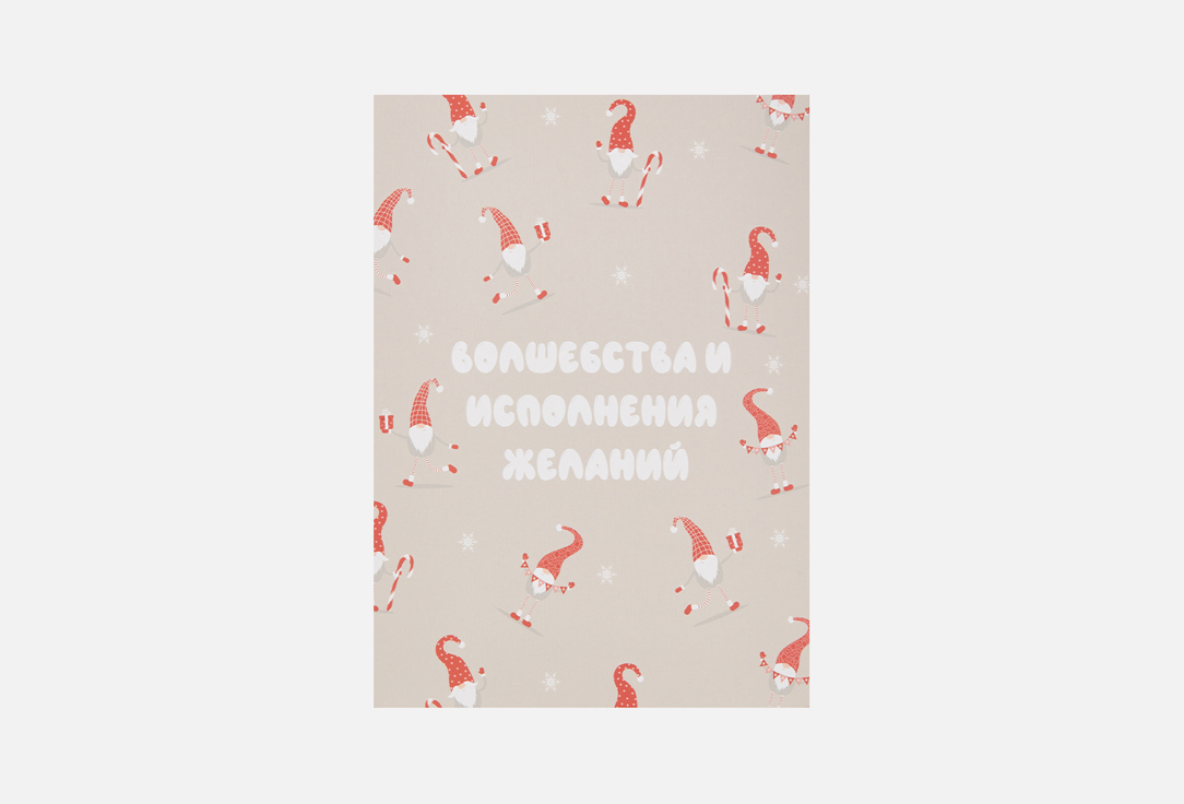 

Открытка MESWERO, Новогоднее волшебство 1 шт