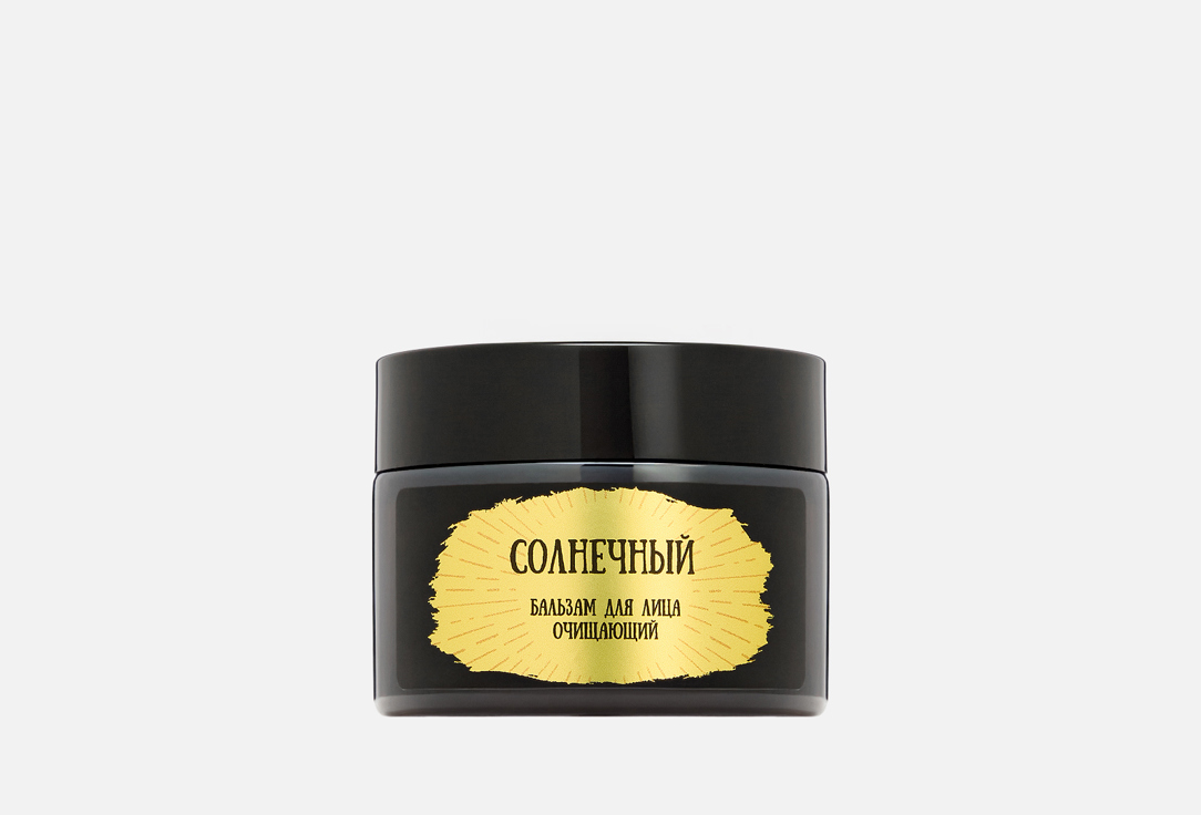 

Бальзам для лица очищающий UDUMBARA, Солнечный 50 мл