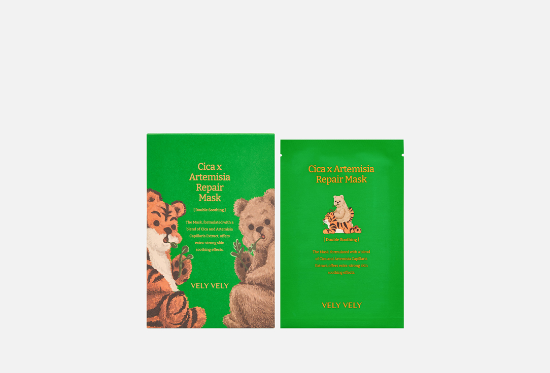 

Набор масок для лица VELY VELY, С экстрактом полыни 10 шт