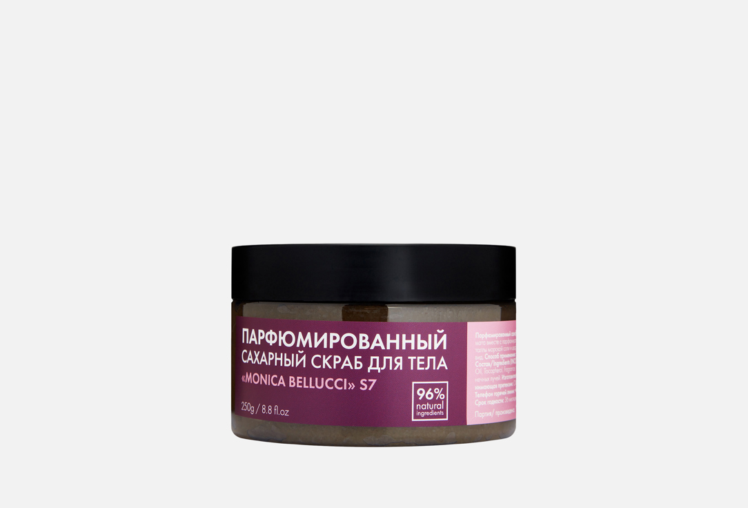 Изображение товара Скраб для тела S Parfum&Cosmetics Monica Bellucci s7