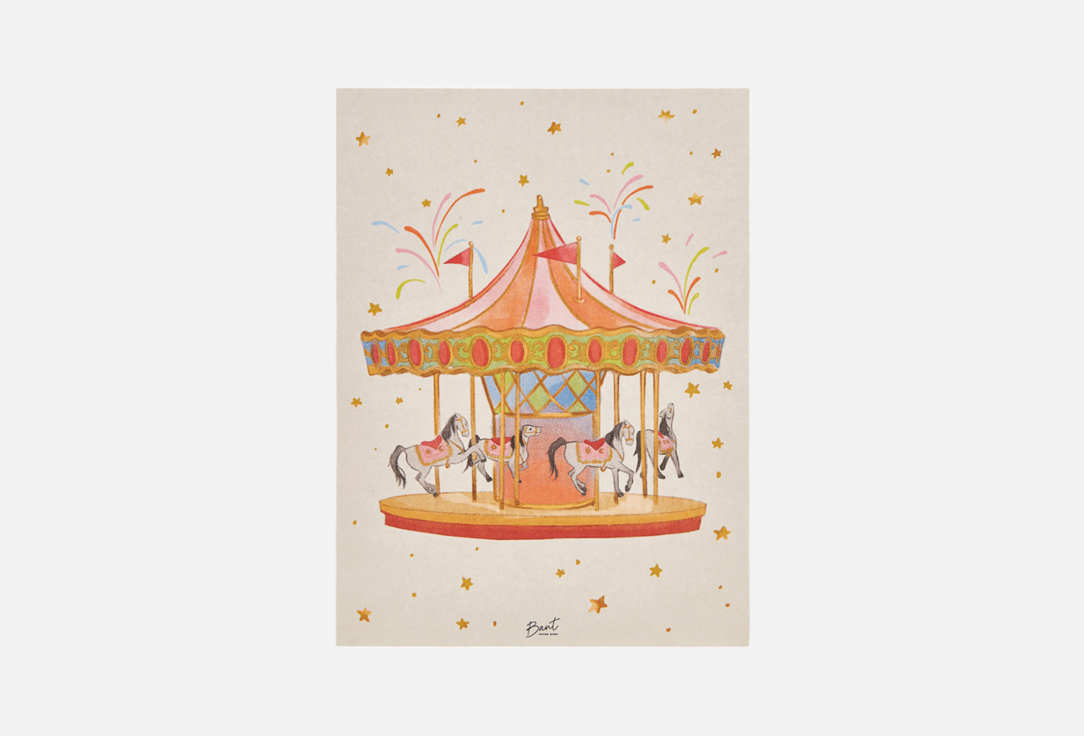 

Открытка BANT PAPER SHOP, Карусель 1 шт