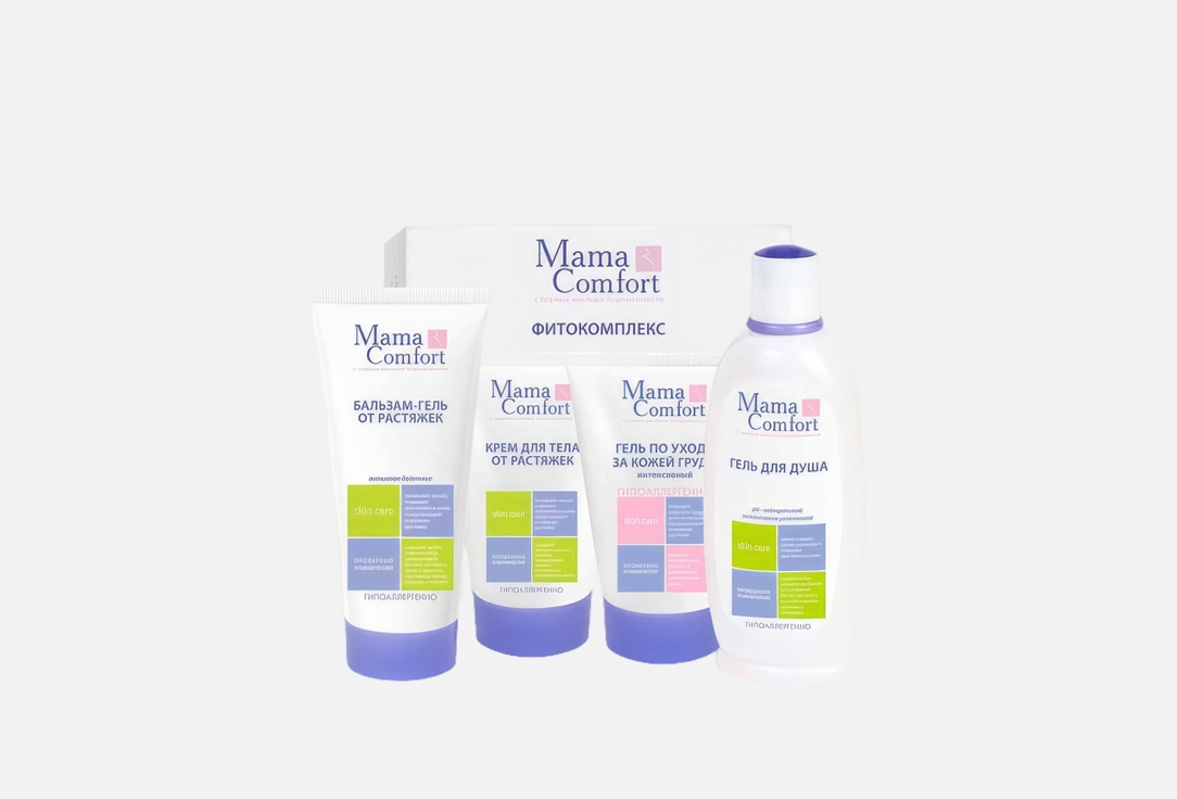 

набор по уходу за телом MAMA COMFORT, Phytocomplex skin care 4 шт