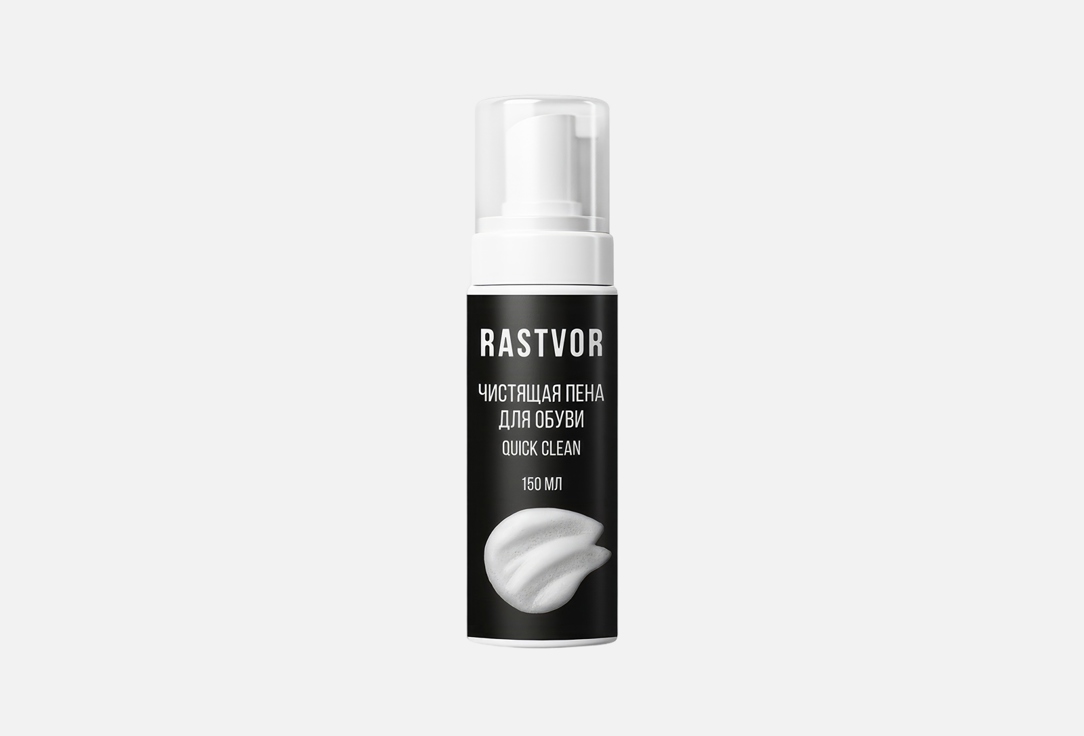 

Чистящая пена для обуви RASTVOR, Quick Clean 150 мл