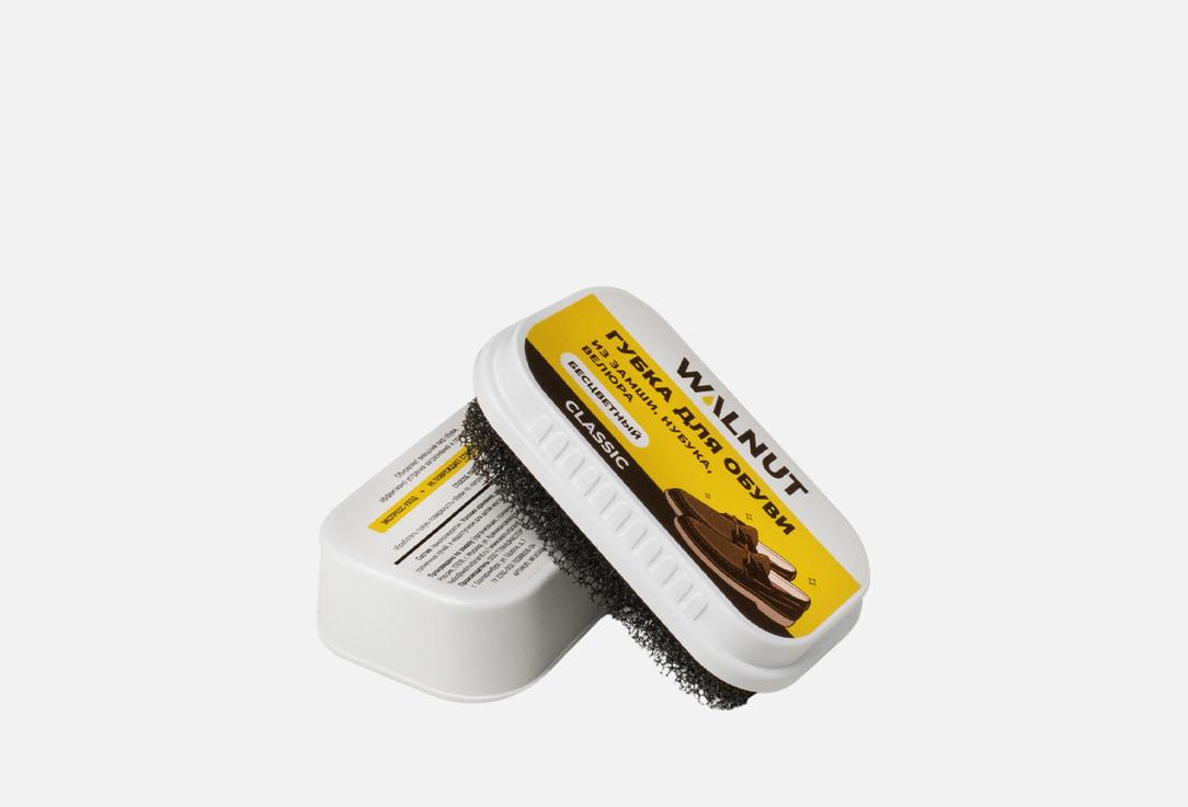 

Губка для обуви WALNUT, Classic 1 шт