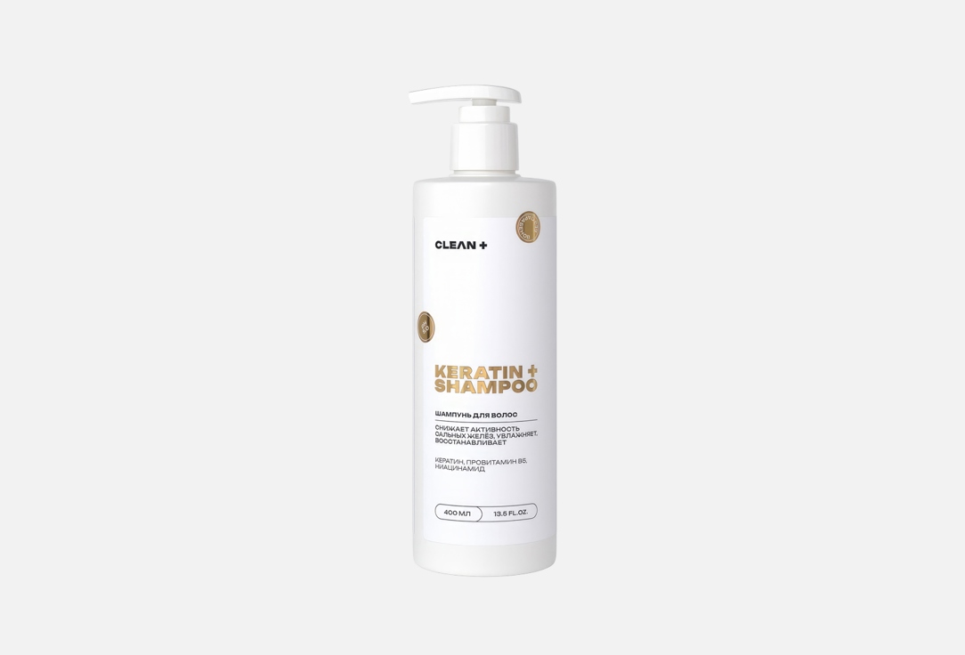 Шампунь для волос CLEAN+ KERATIN + 400 мл