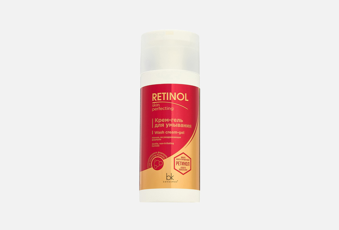 Крем-гель для умывания BELKOSMEX Retinol SKIN PERFECTING 150 г