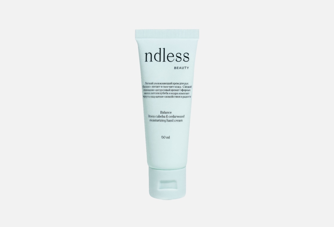 ndless beauty Увлажняющий крем для рук Balance 50 мл