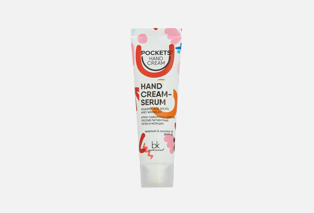 Изображение товара Крем-сыворотка для рук Belkosmex Pockets’ Hand Cream
