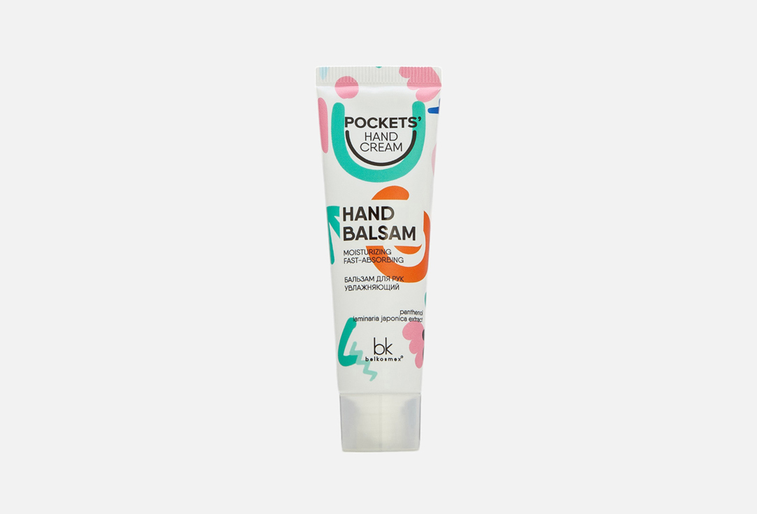 Изображение товара увлажняющий Бальзам для рук Belkosmex Pockets’ Hand Cream