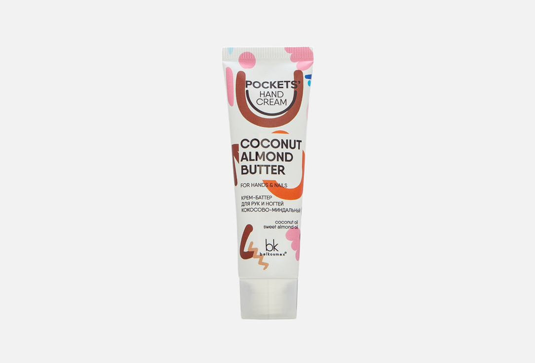 Pockets’ Hand Cream Крем-баттер для рук и ногтей кокосово-миндальный 30г